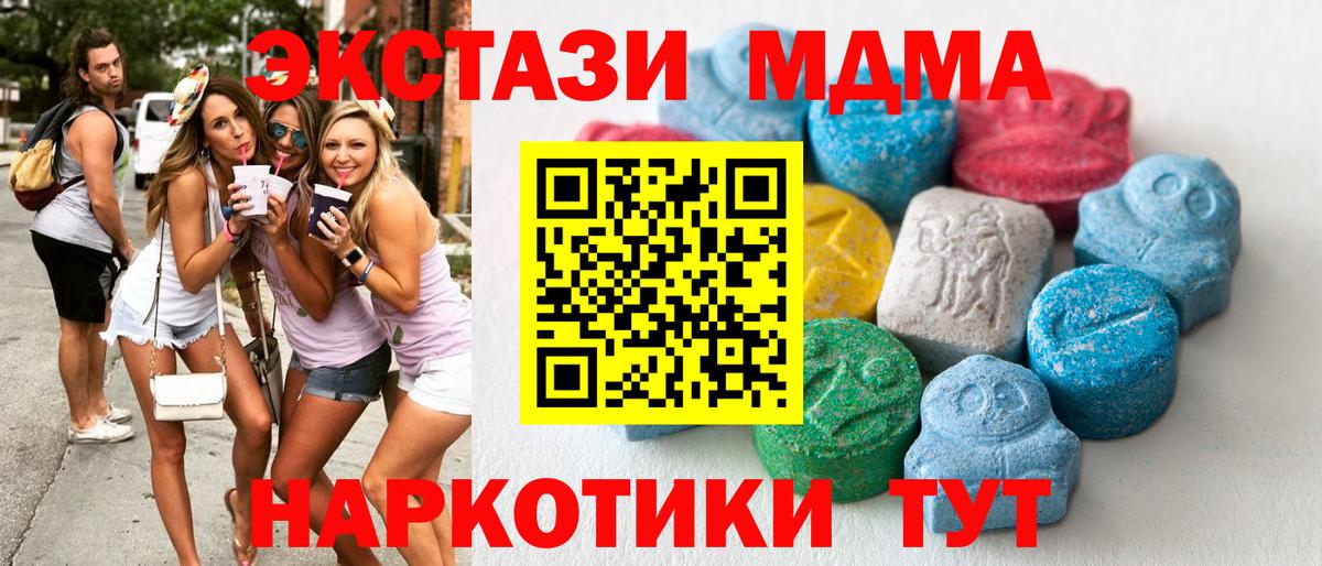 ЭКСТАЗИ Punisher Кисловодск