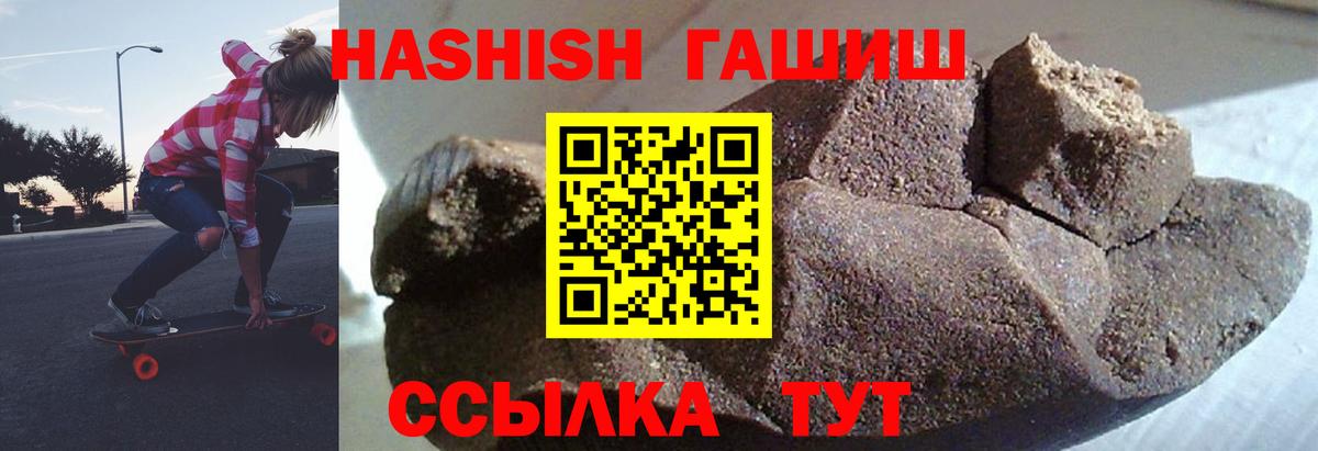 Кисловодск  ГАШ гарик  как найти наркотики  Вход с VPN 