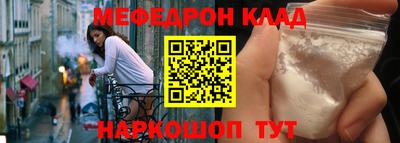 кокаин VHQ Кулебаки