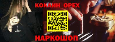 марихуана Лесосибирск