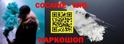 MDMA Premium VHQ Ликино-Дулёво