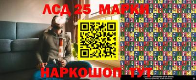 марихуана Лесосибирск