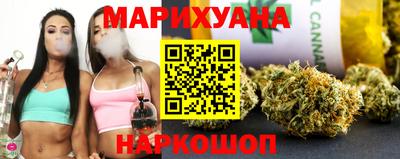 марихуана Лесосибирск