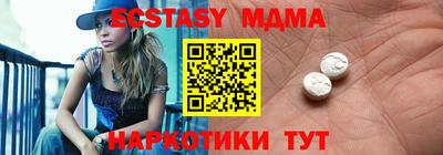 мяу мяу мука Кумертау