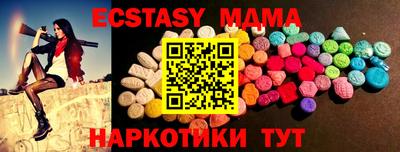 марихуана Лесосибирск