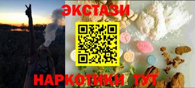марихуана Лесосибирск