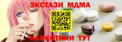 марихуана Лесосибирск