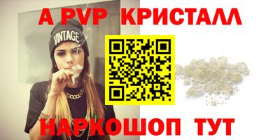 мдпв Ливны