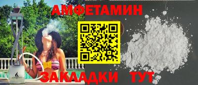 мдпв Ливны