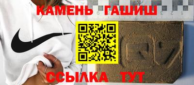 марихуана Лесосибирск