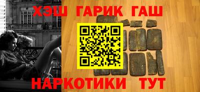 марихуана Лесосибирск