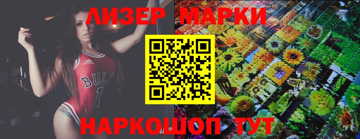 Кисловодск  Лсд 25 экстази кислота  Вход с VPN  ЛСД экстази ecstasy 