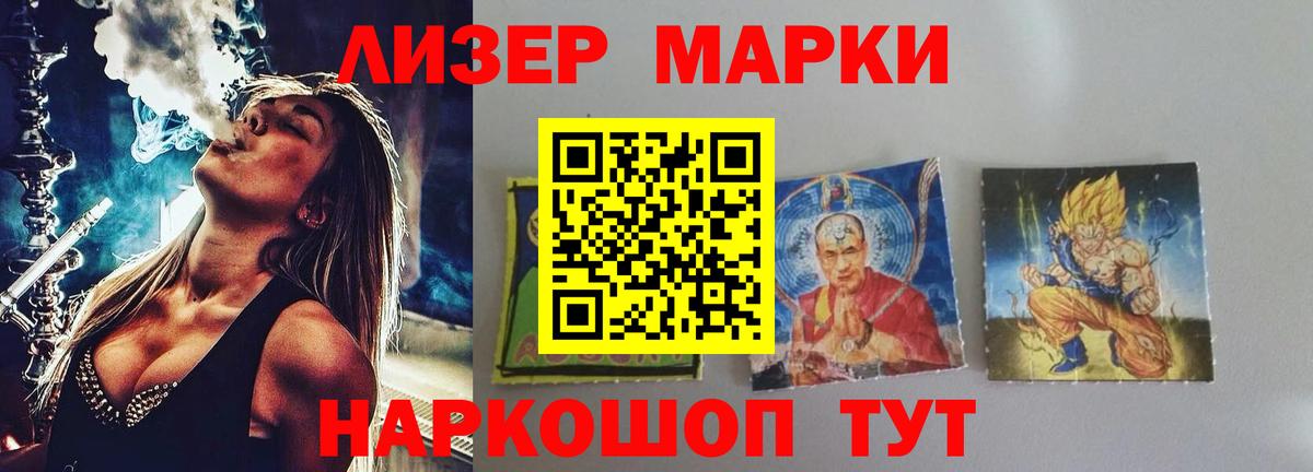 LSD-25 экстази кислота Кисловодск