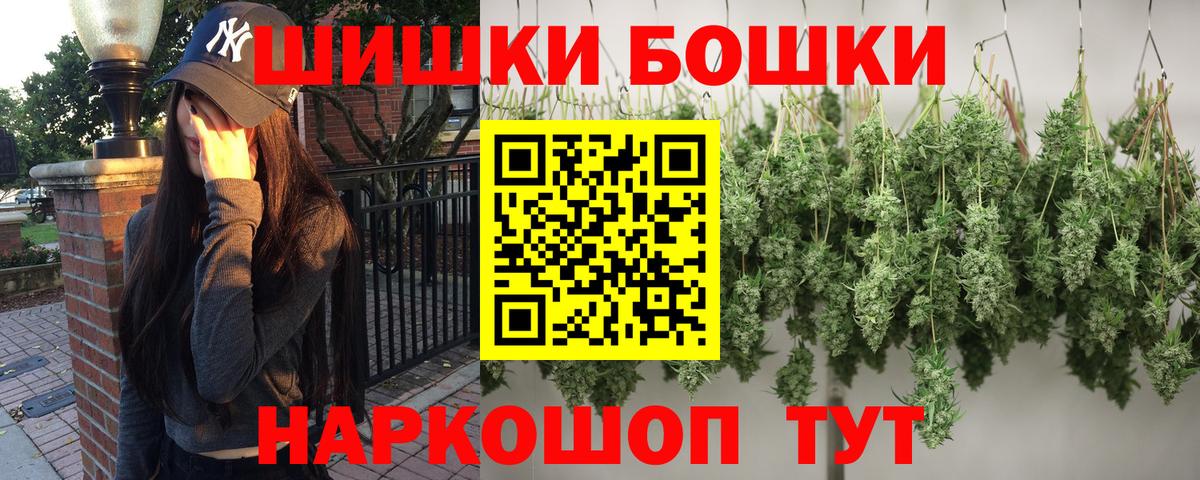 МАРИХУАНА индика  Вход с VPN  Бошки марихуана AK-47  Бошки марихуана Bruce Banner  Кисловодск 
