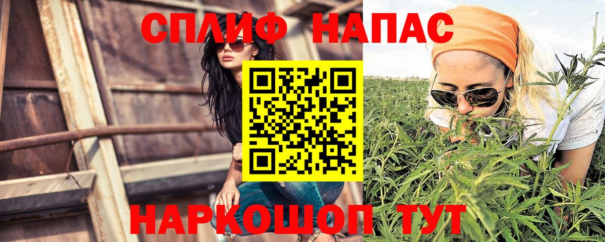 Канабис VHQ Кисловодск